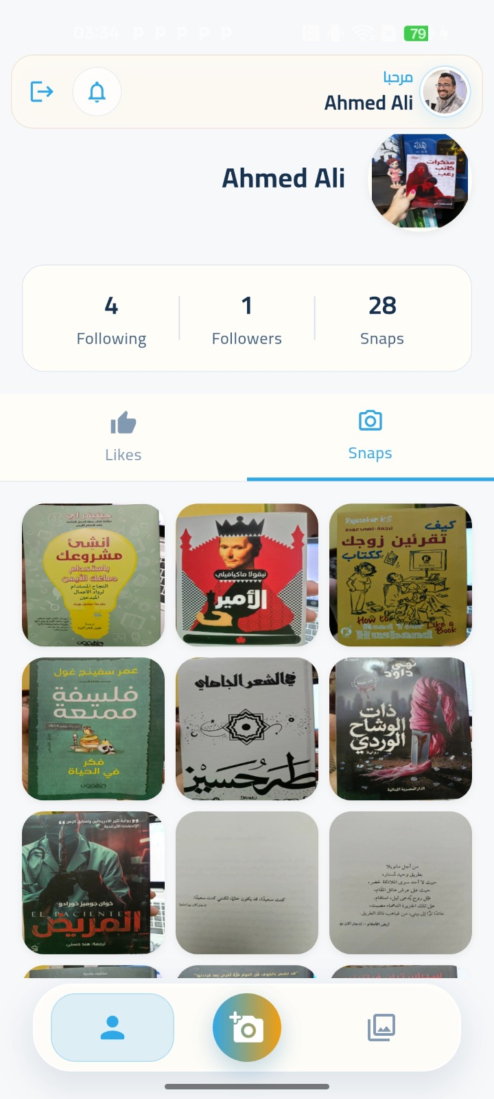 KetabSnap Profile