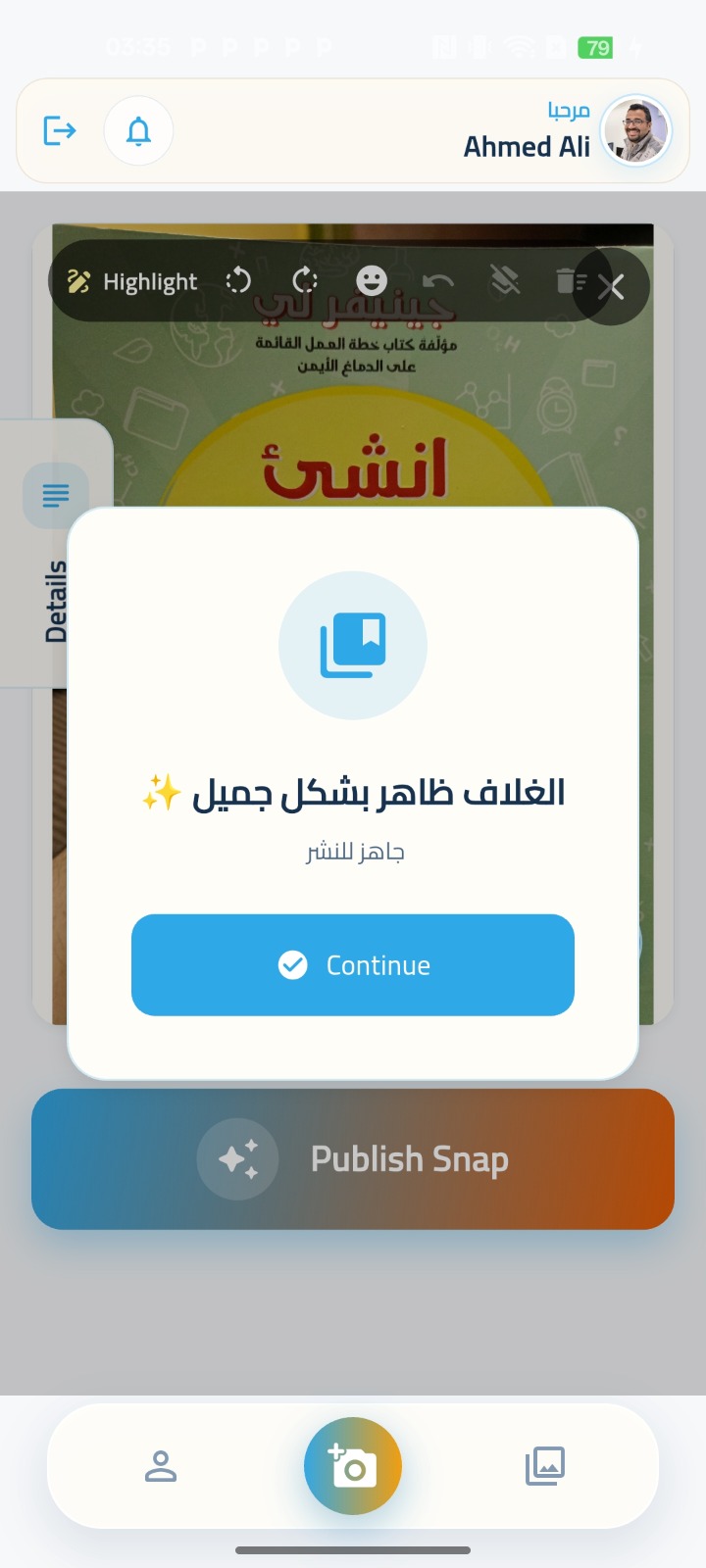 Publishing Snap