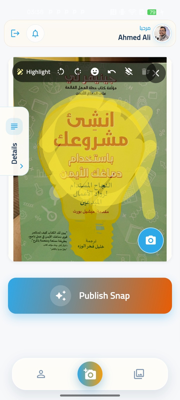 KetabSnap Editor